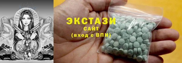 ECSTASY Армянск