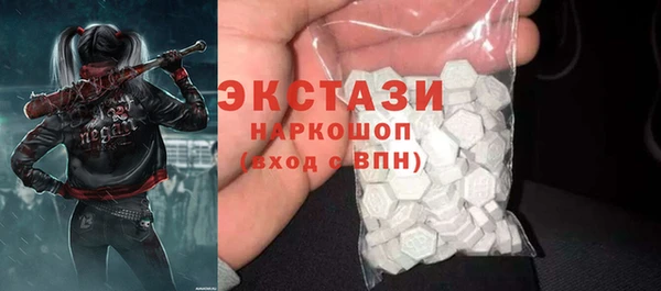 ECSTASY Армянск